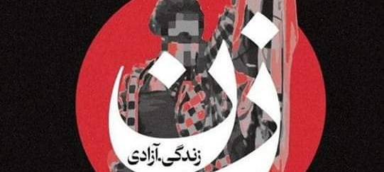 Solidarität mit den Protesten im Iran