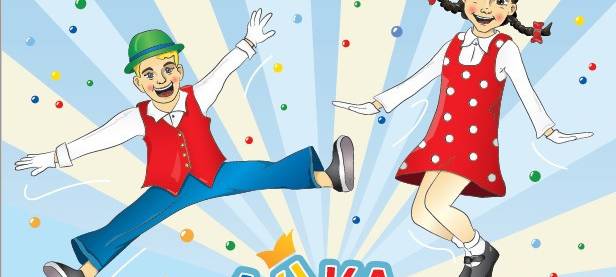 Die Akika-Tickets sind im Vorverkauf