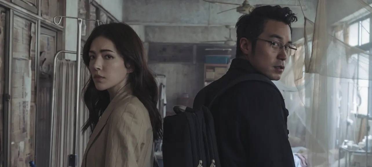 Fang und Hsu ermitteln.