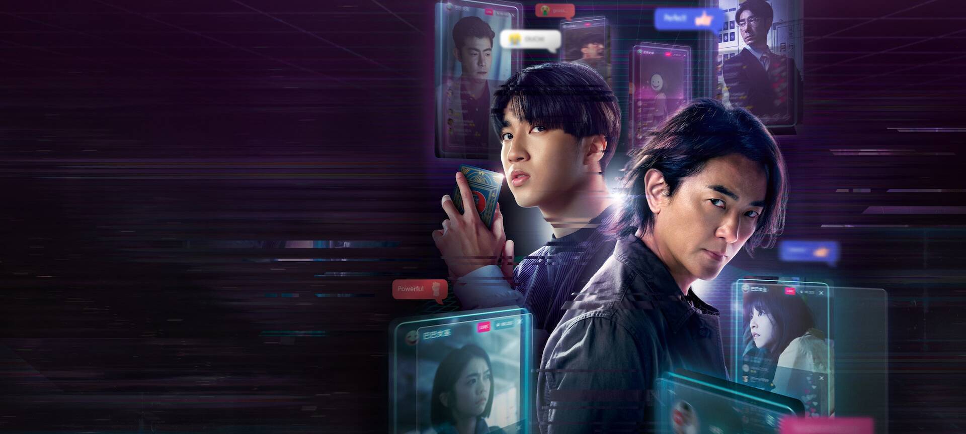 Detective Chen Chia-jen muss sich gegen das Netz wehren.